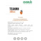  OVERvit  300  60 